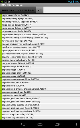 Обучаемся с интересом