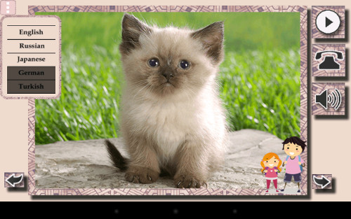 Обучаемся с интересом