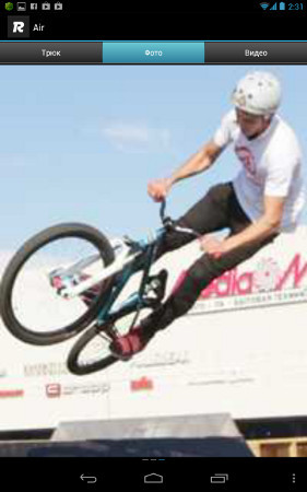 Обучаемся с интересом