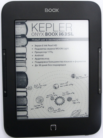 Чтение с комфортом