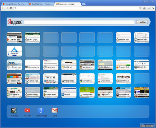 Десятка межплатформенных звезд