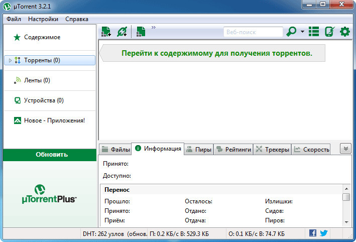 адрес торрента
