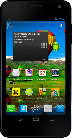 Всегда на связи