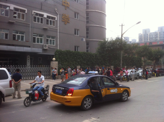 Учись, студент!