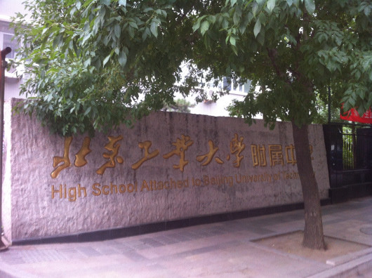 Учись, студент!