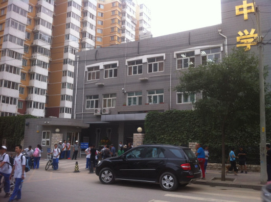 Учись, студент!