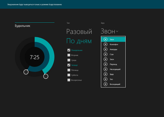 Windows 8.1: все сначала