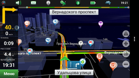 …и мы тогда увидели светила