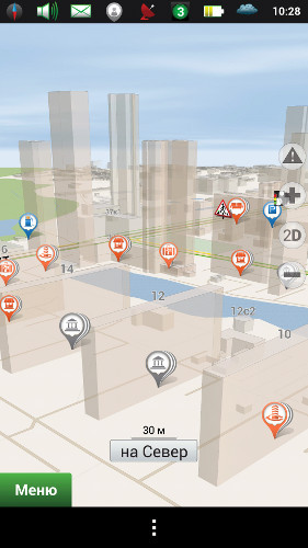 …и мы тогда увидели светила