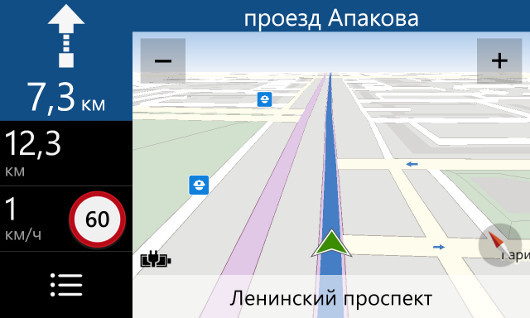 …и мы тогда увидели светила
