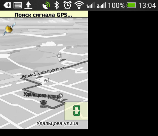 …и мы тогда увидели светила