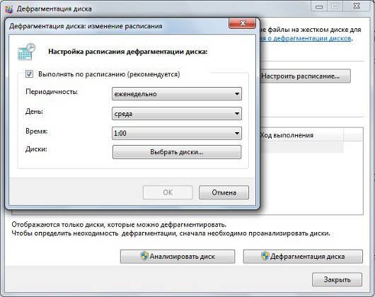Советы по ОС, ПО и аппаратному обеспечению