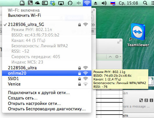 Спокойствие, только спокойствие