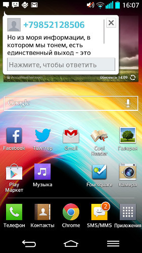 LG G2: снаружи и внутри нового корейского флагмана