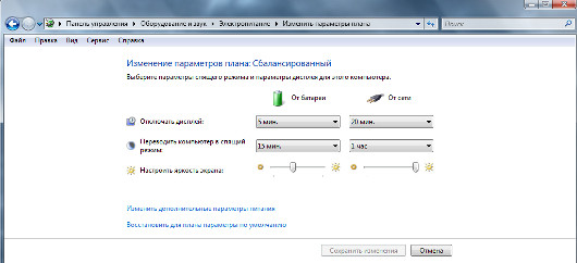 Советы по ОС, ПО и аппаратному обеспечению