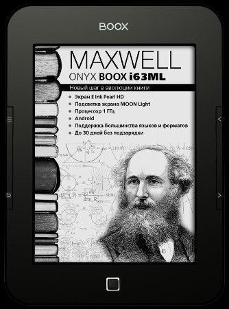 «Лучший продукт 2013» — призы участникам читательского жюри