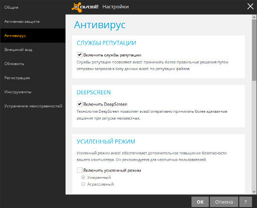 Программная защита персонального компьютера