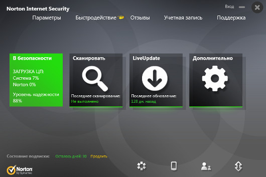 Программная защита персонального компьютера