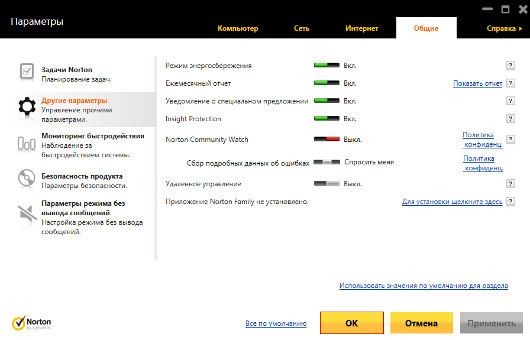 Программная защита персонального компьютера