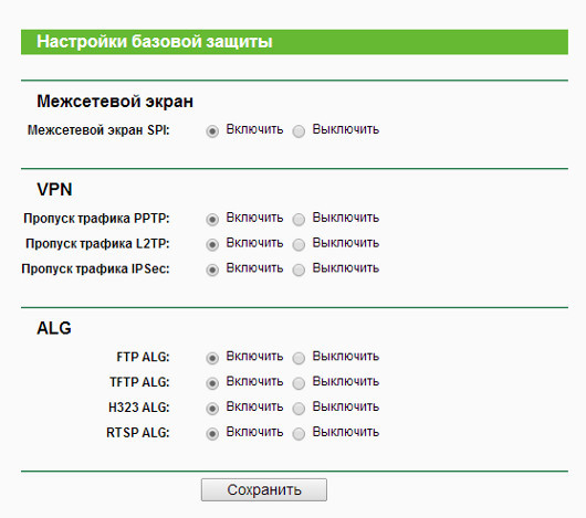 Безопасность компьютера: аппаратный уровень защиты