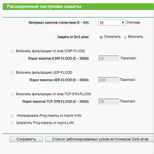 Безопасность компьютера: аппаратный уровень защиты