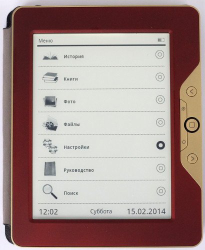 Читаем с удовольствием