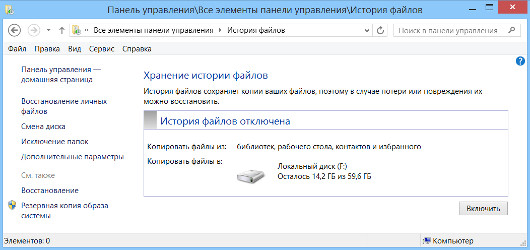 Фокус с исчезновением