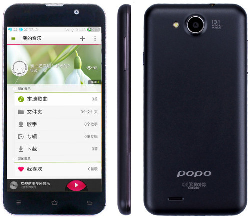 Гром из Поднебесной