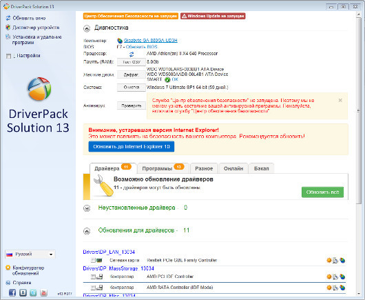 Анонс виртуального образа диска