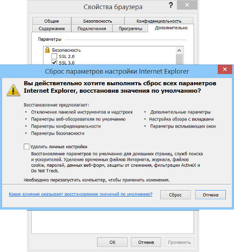 Когда отказывает Windows: как устранить неполадки