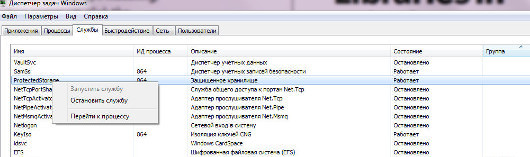 Когда отказывает Windows: как устранить неполадки