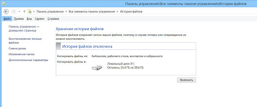 Когда отказывает Windows: как устранить неполадки
