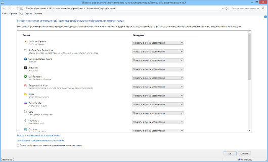 Когда отказывает Windows: как устранить неполадки