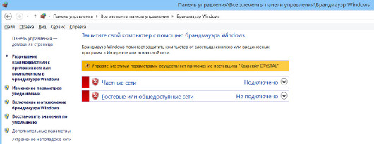 Когда отказывает Windows: как устранить неполадки