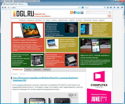 Программы и утилиты