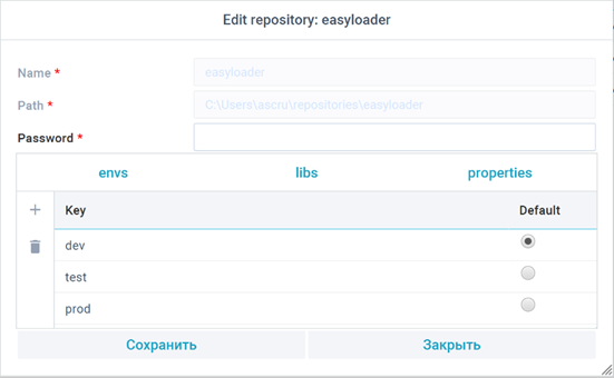 Автоматизация работы со стендами