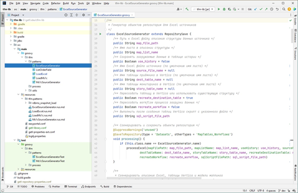 разработка генератора объектов репозитория