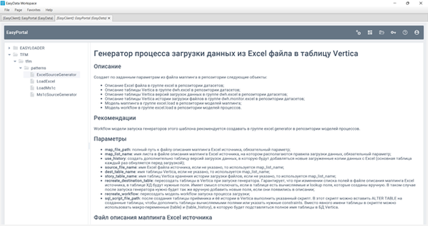 файлы документации в формате mark down