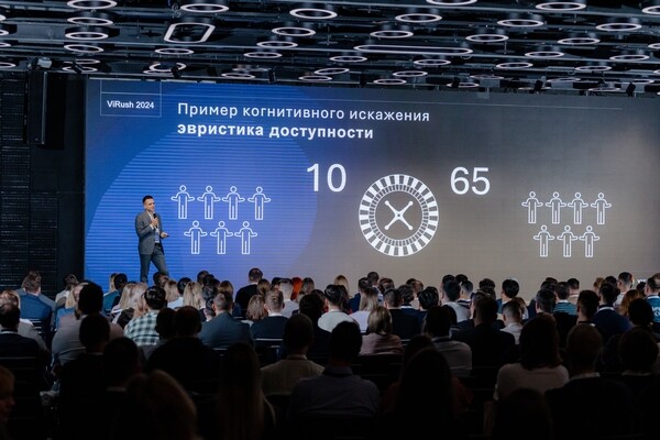ViRush 2024 стал крупнейшей моновендороной конференцией в сфере российского BI