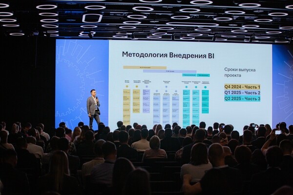 ViRush 2024 стал крупнейшей моновендороной конференцией в сфере российского BI