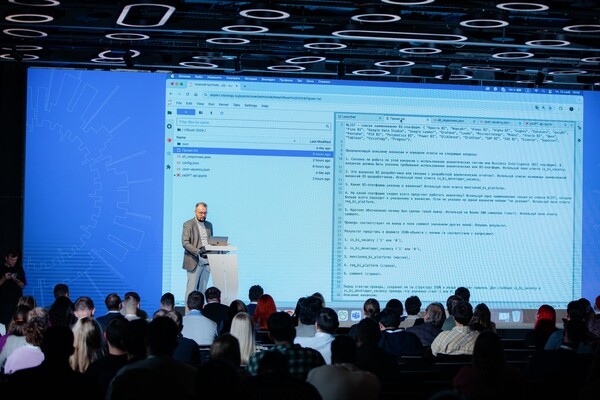 ViRush 2024 стал крупнейшей моновендороной конференцией в сфере российского BI