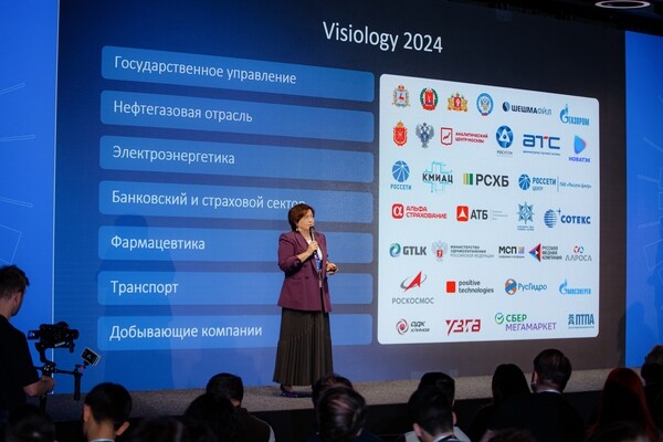 ViRush 2024 стал крупнейшей моновендороной конференцией в сфере российского BI