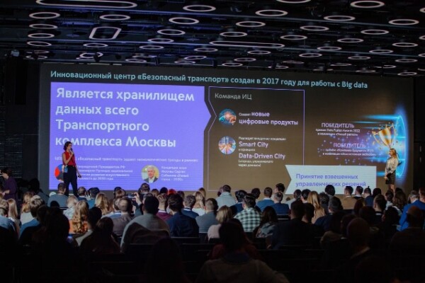 ViRush 2024 стал крупнейшей моновендороной конференцией в сфере российского BI