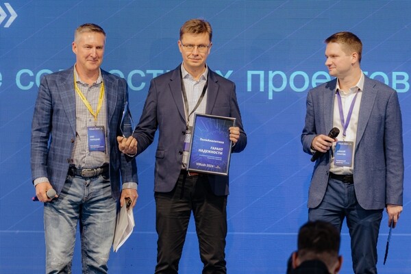 ViRush 2024 стал крупнейшей моновендороной конференцией в сфере российского BI