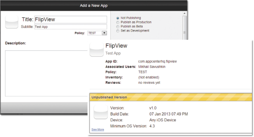 Рис. 3. Загрузка приложения с указанной политикой