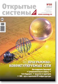На пороге перемен: «большая семерка» ОС, версия 2014