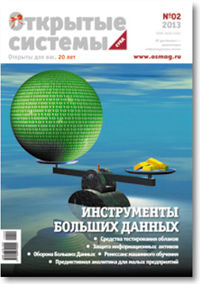 На пороге перемен: «большая семерка» ОС, версия 2014