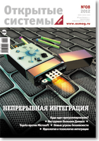 На пороге перемен: «большая семерка» ОС, версия 2014