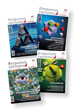 Пришествие «третьей платформы»: «большая семерка» ОС, версия 2015