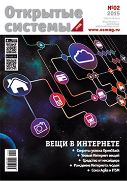 Ускорители инноваций: «большая семерка» ОС, версия 2017